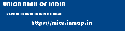 UNION BANK OF INDIA  KERALA IDUKKI IDIKKI ADIMALI  micr code